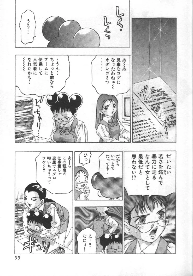 웹툰 이미지 53