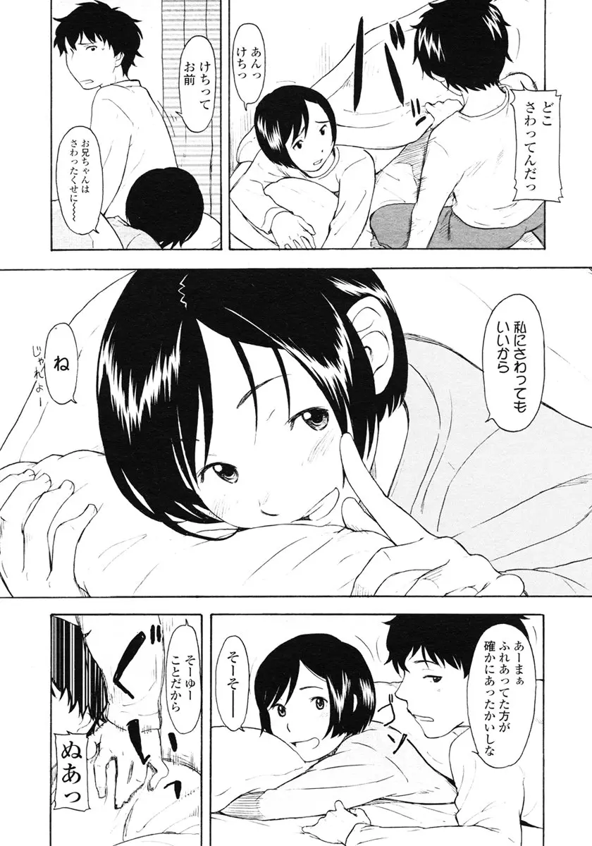 웹툰 이미지 17
