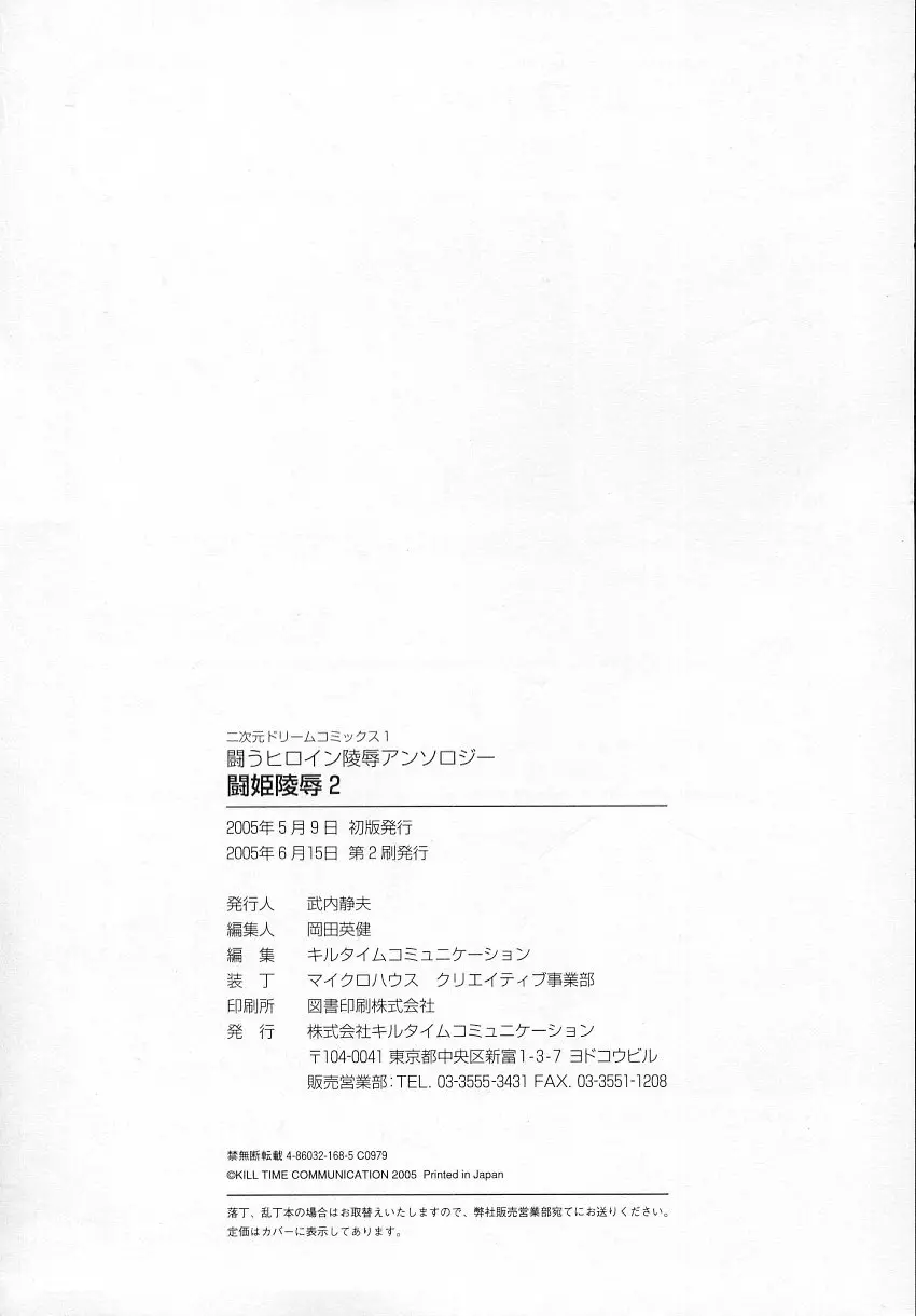 웹툰 이미지 177