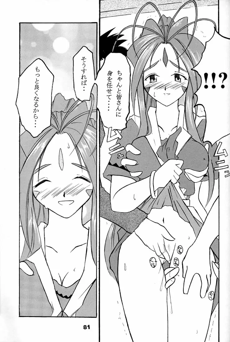 웹툰 이미지 79