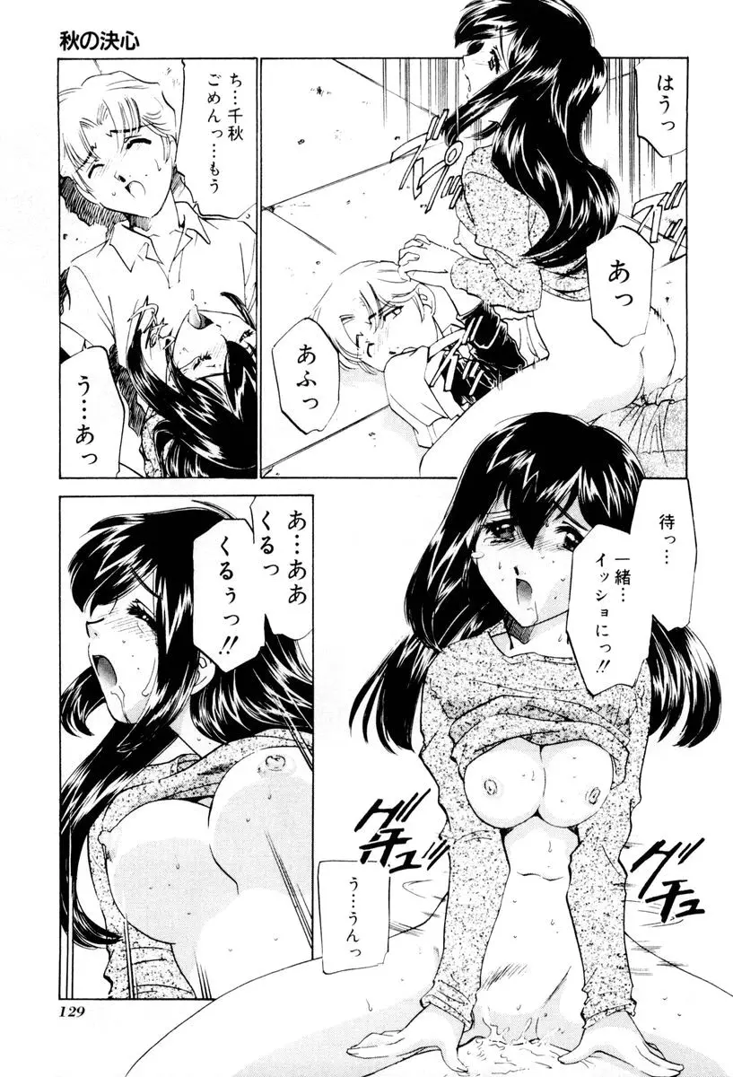 웹툰 이미지 129