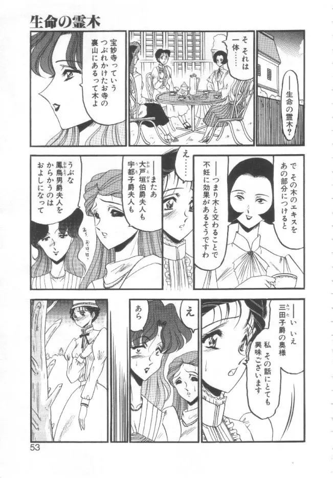 웹툰 이미지 49