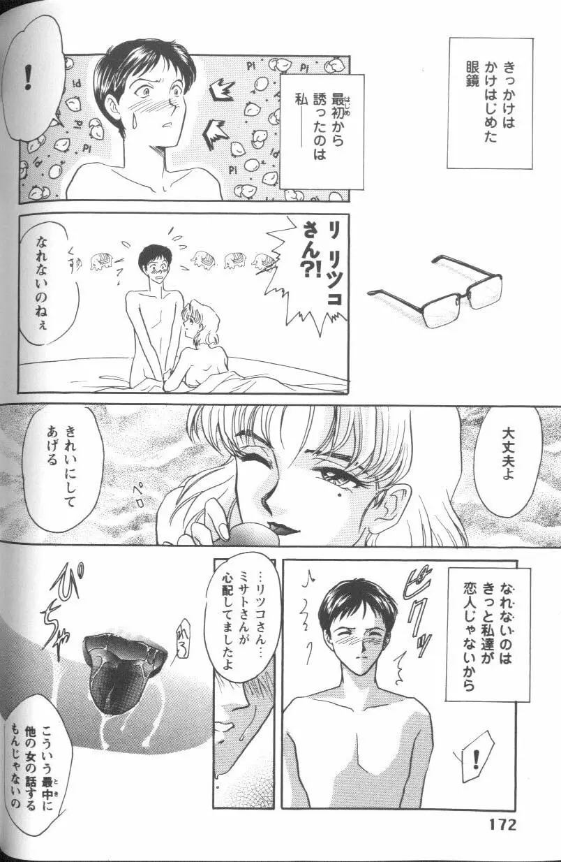 웹툰 이미지 171