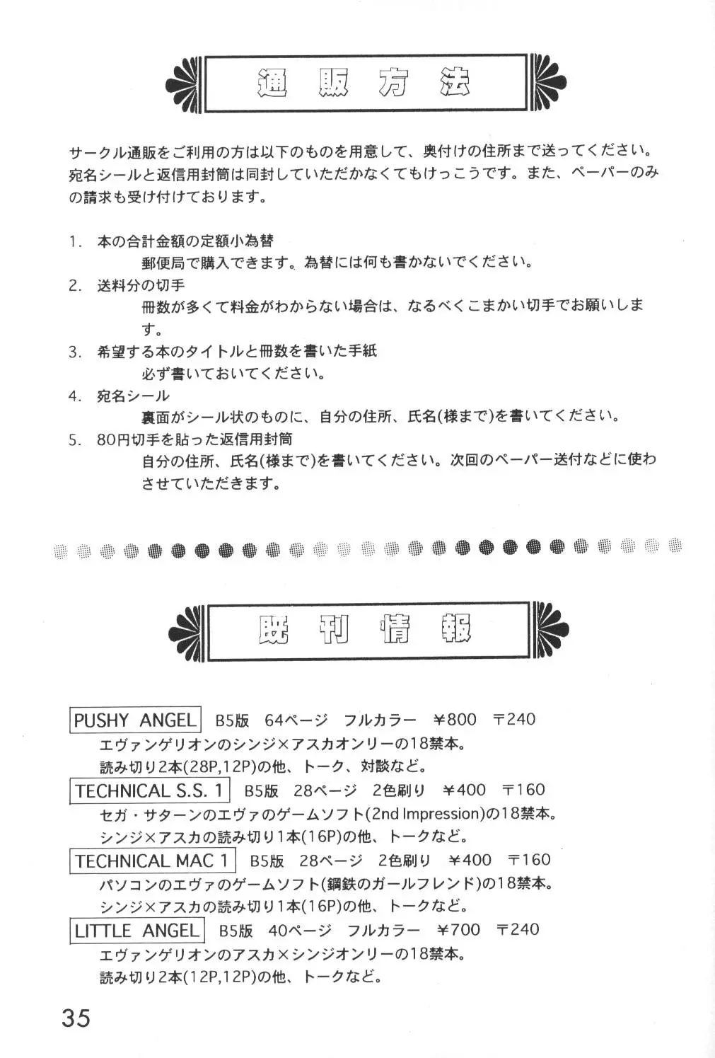웹툰 이미지 33