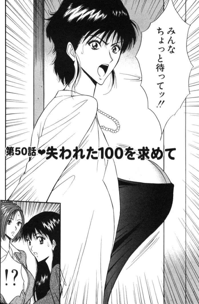 웹툰 이미지 188