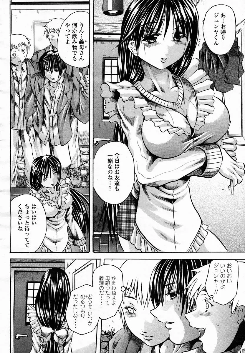 웹툰 이미지 295