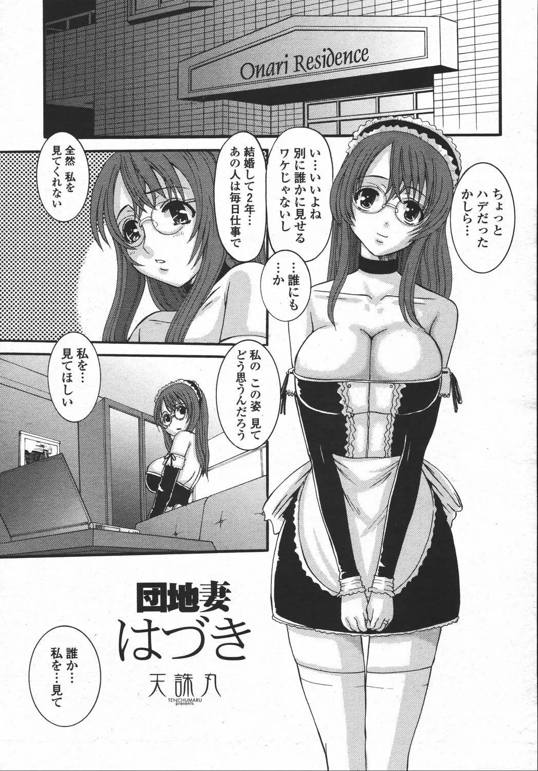 웹툰 이미지 124