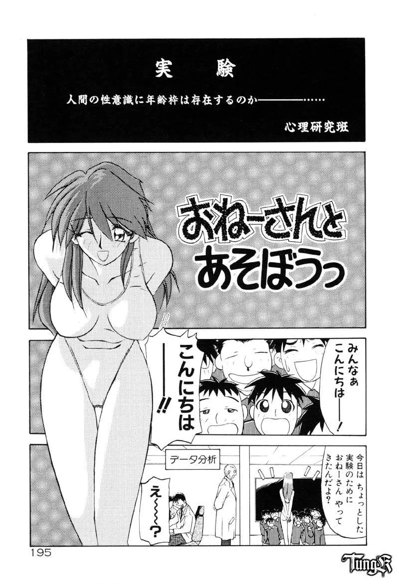 웹툰 이미지 200