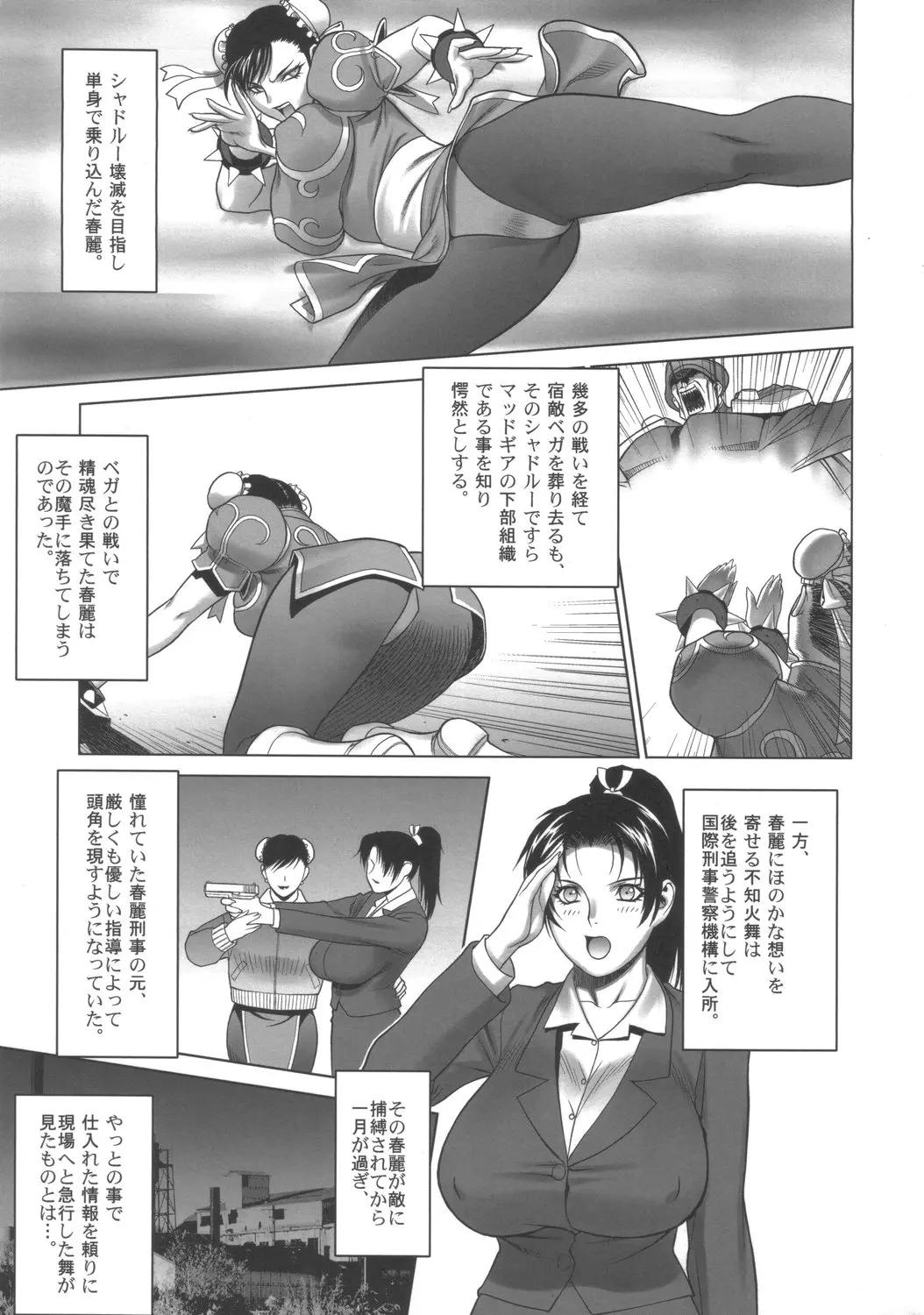 웹툰 이미지 3