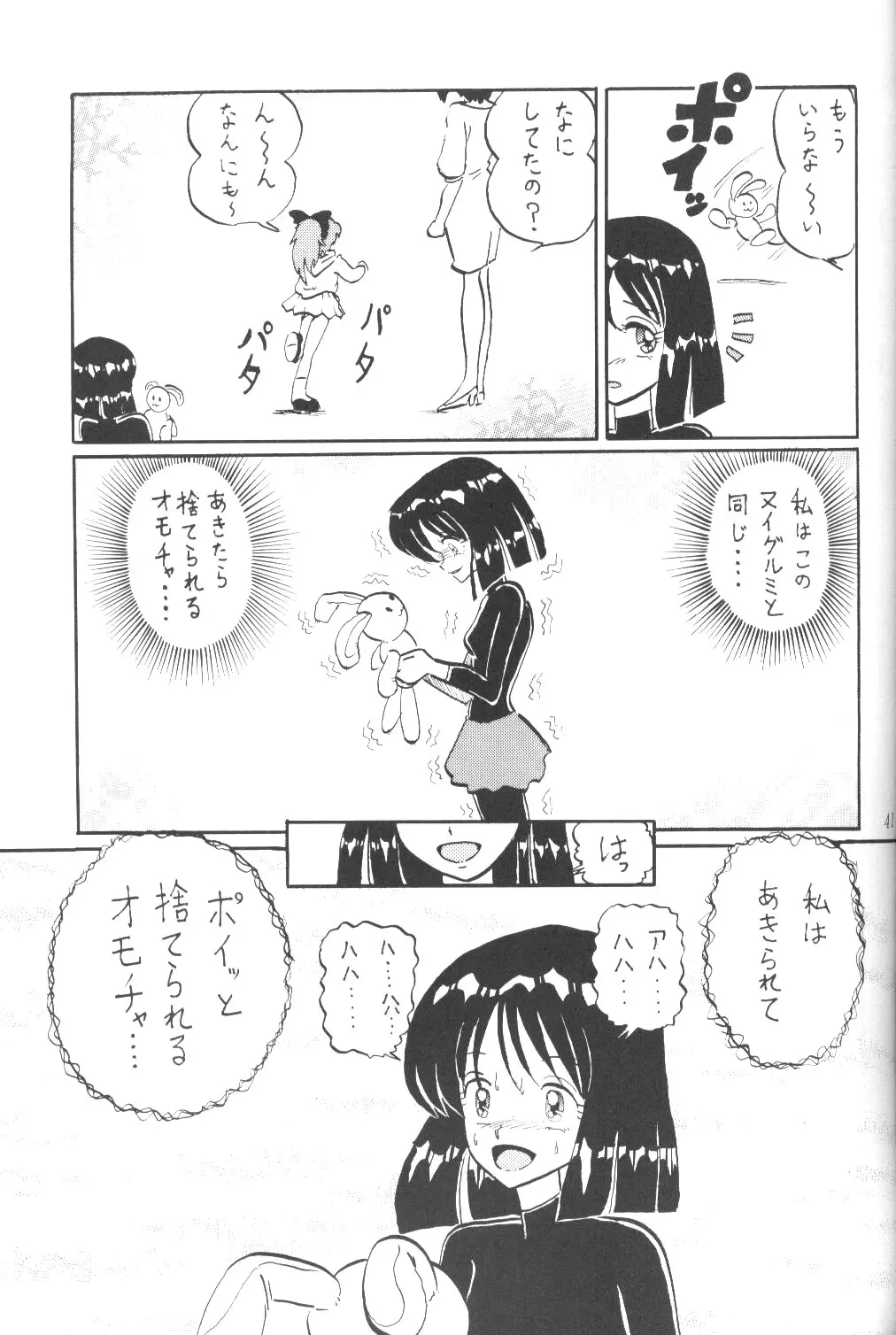 웹툰 이미지 39