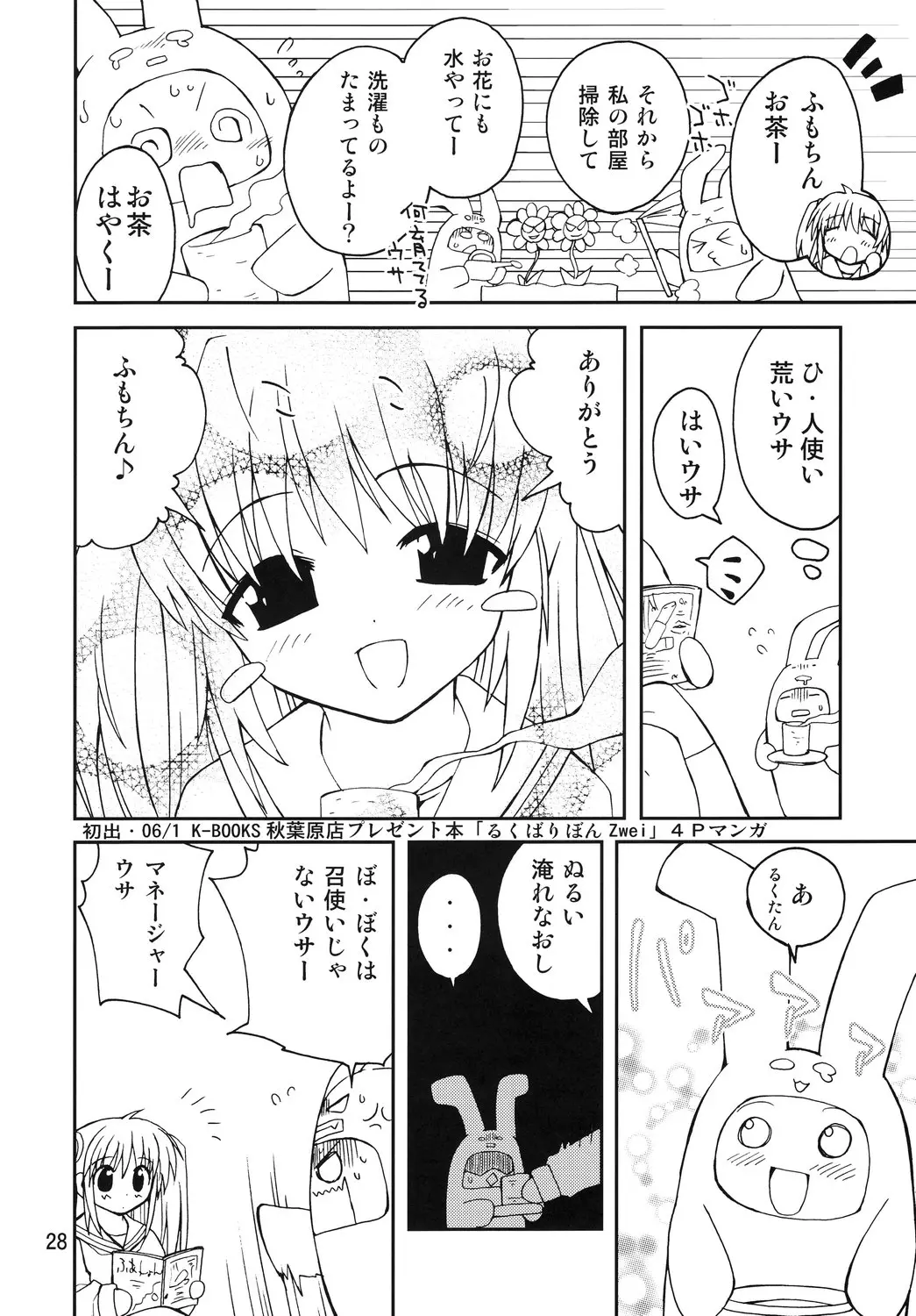 웹툰 이미지 26