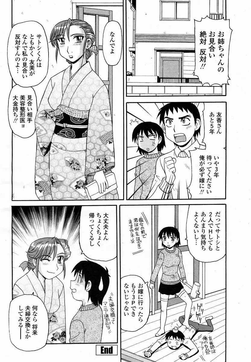 웹툰 이미지 453