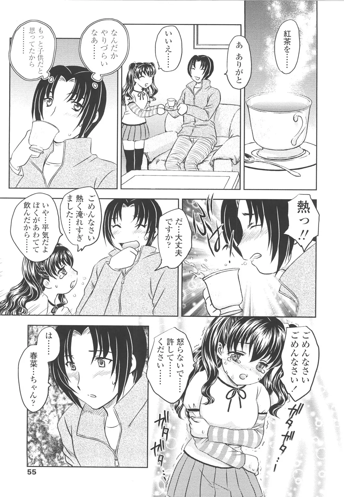 웹툰 이미지 52