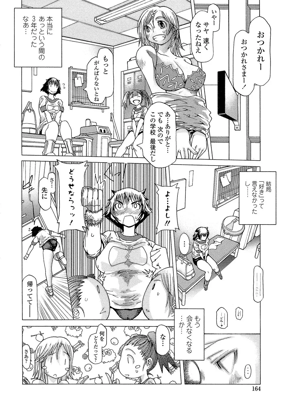 웹툰 이미지 167