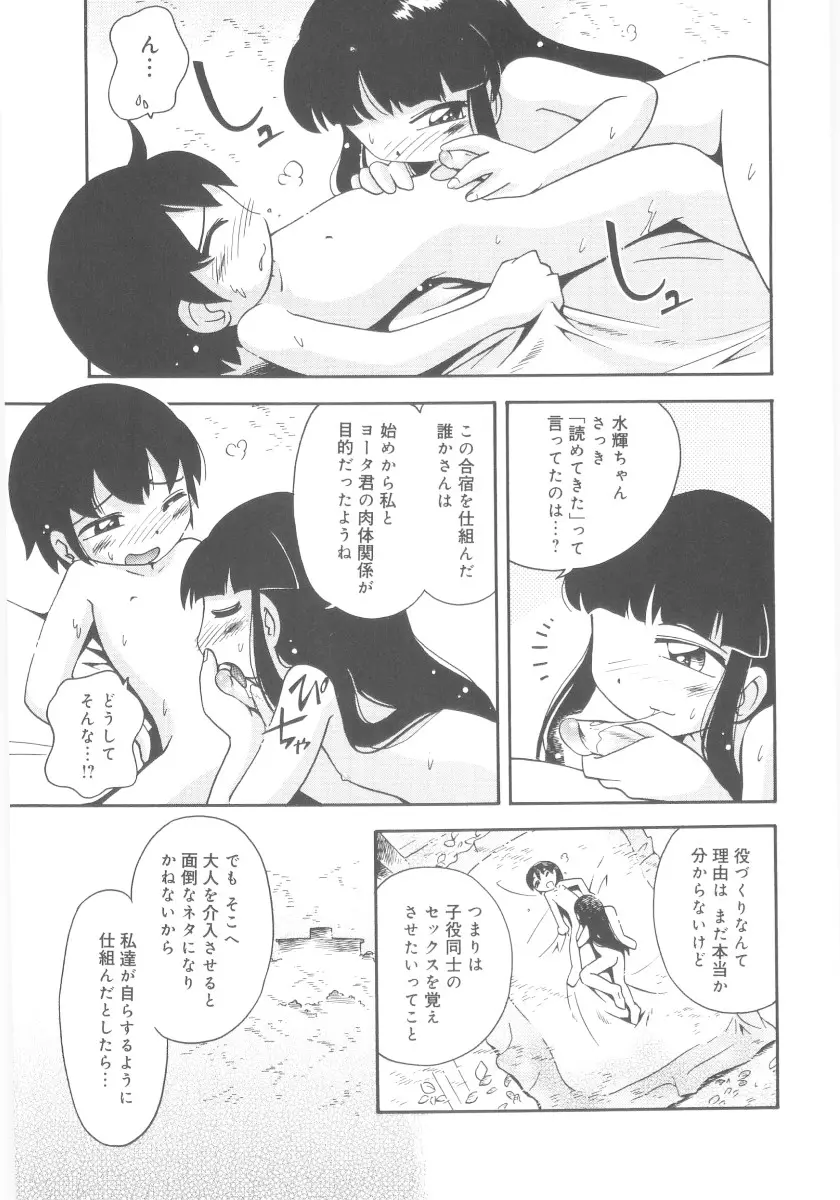 웹툰 이미지 134