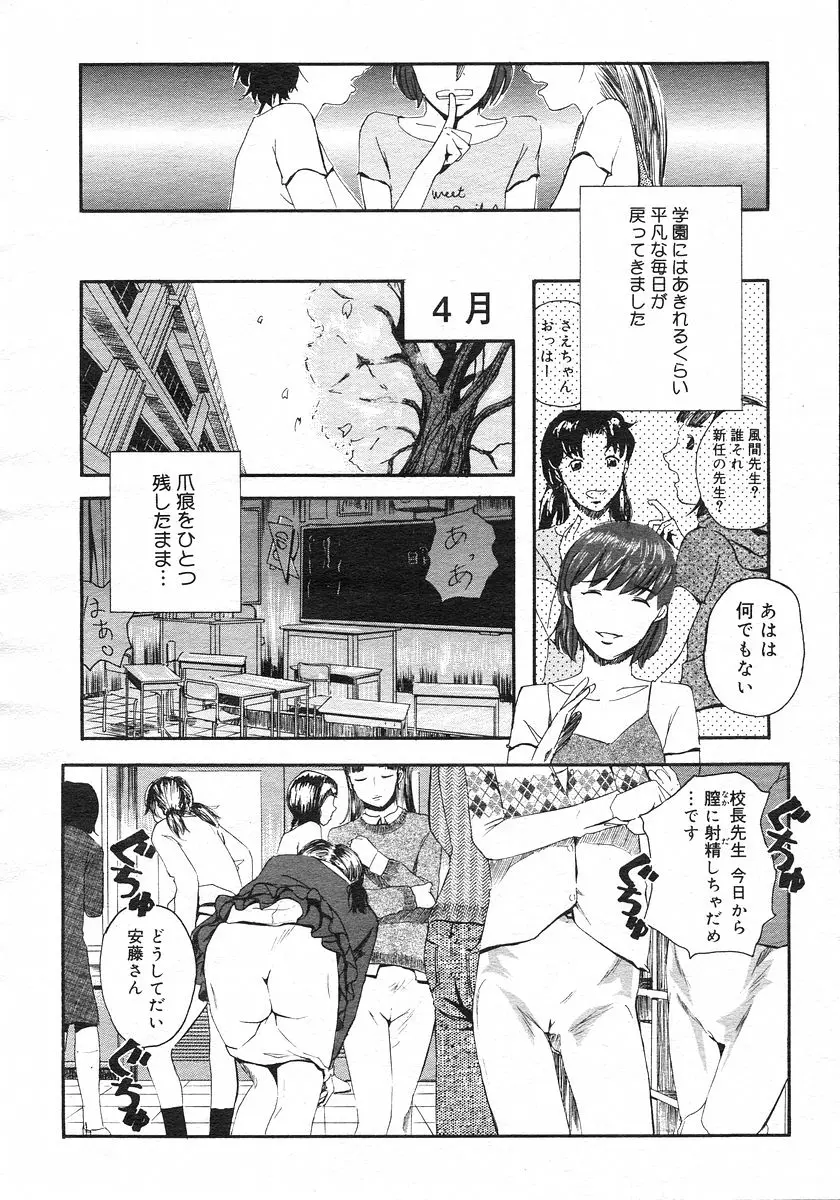 웹툰 이미지 206