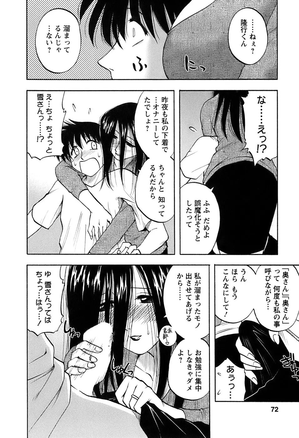 웹툰 이미지 72