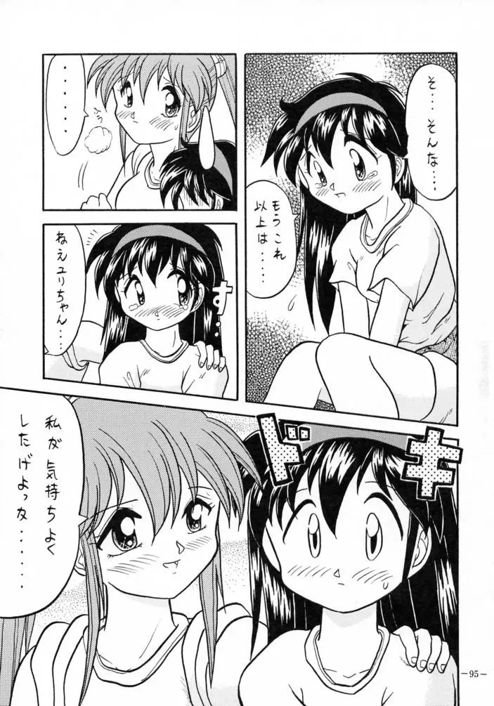 웹툰 이미지 93
