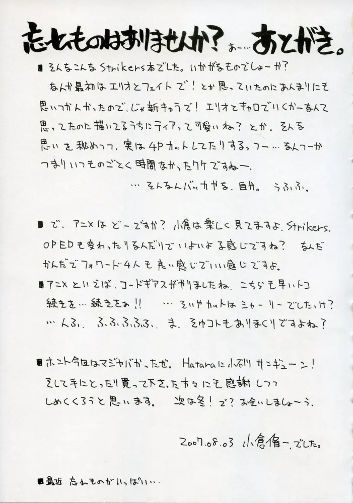웹툰 이미지 19
