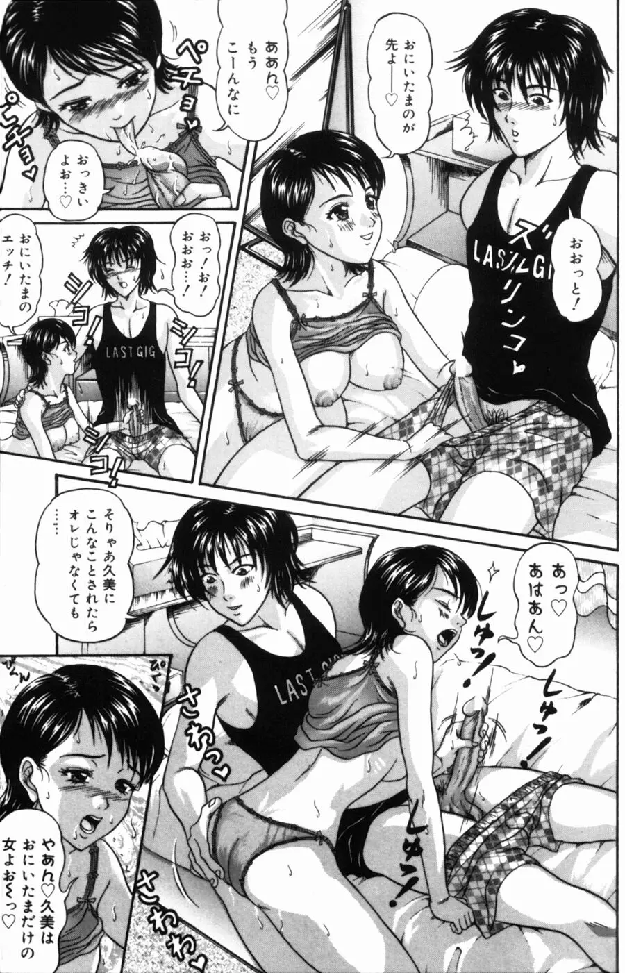 웹툰 이미지 156