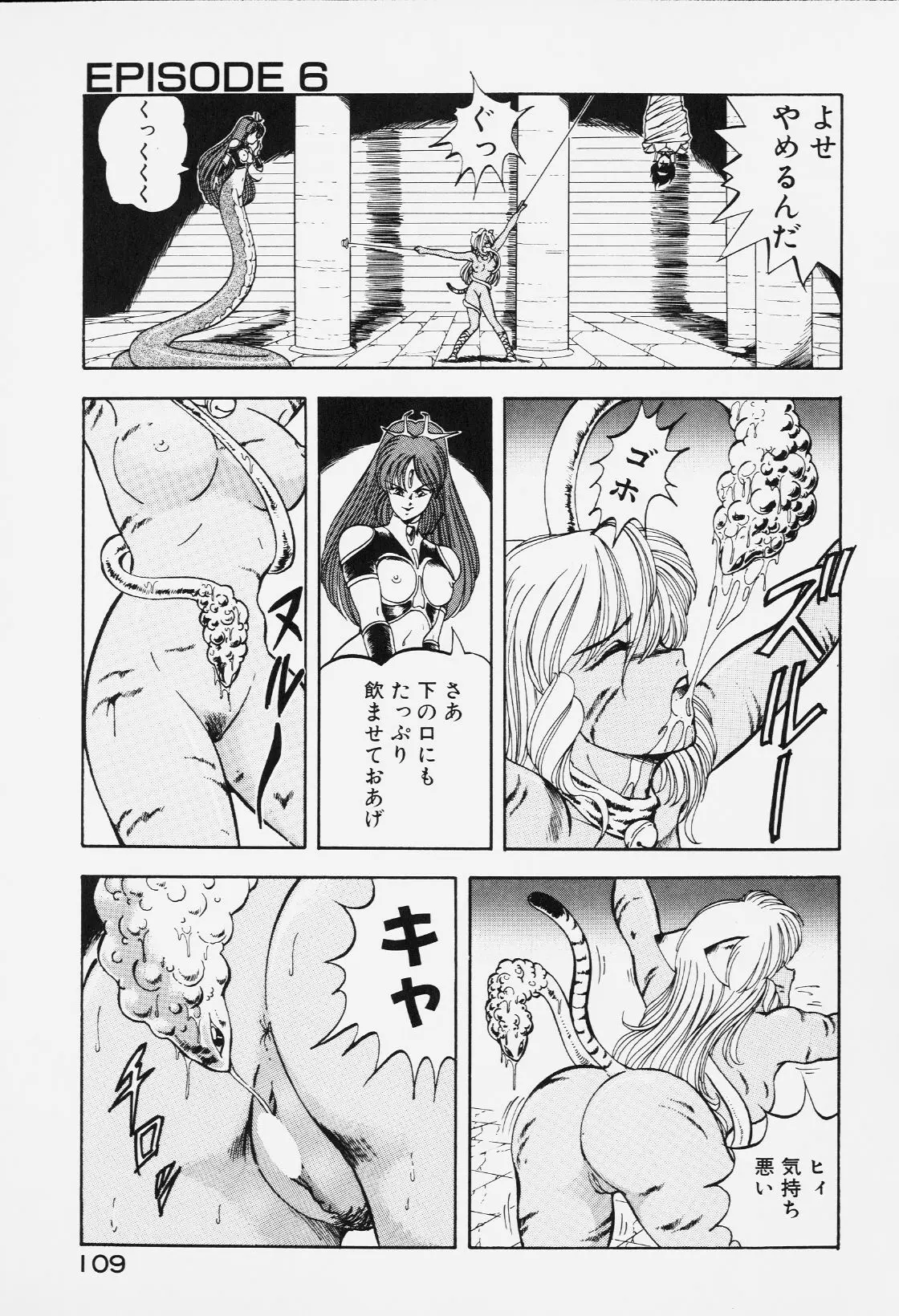 웹툰 이미지 107