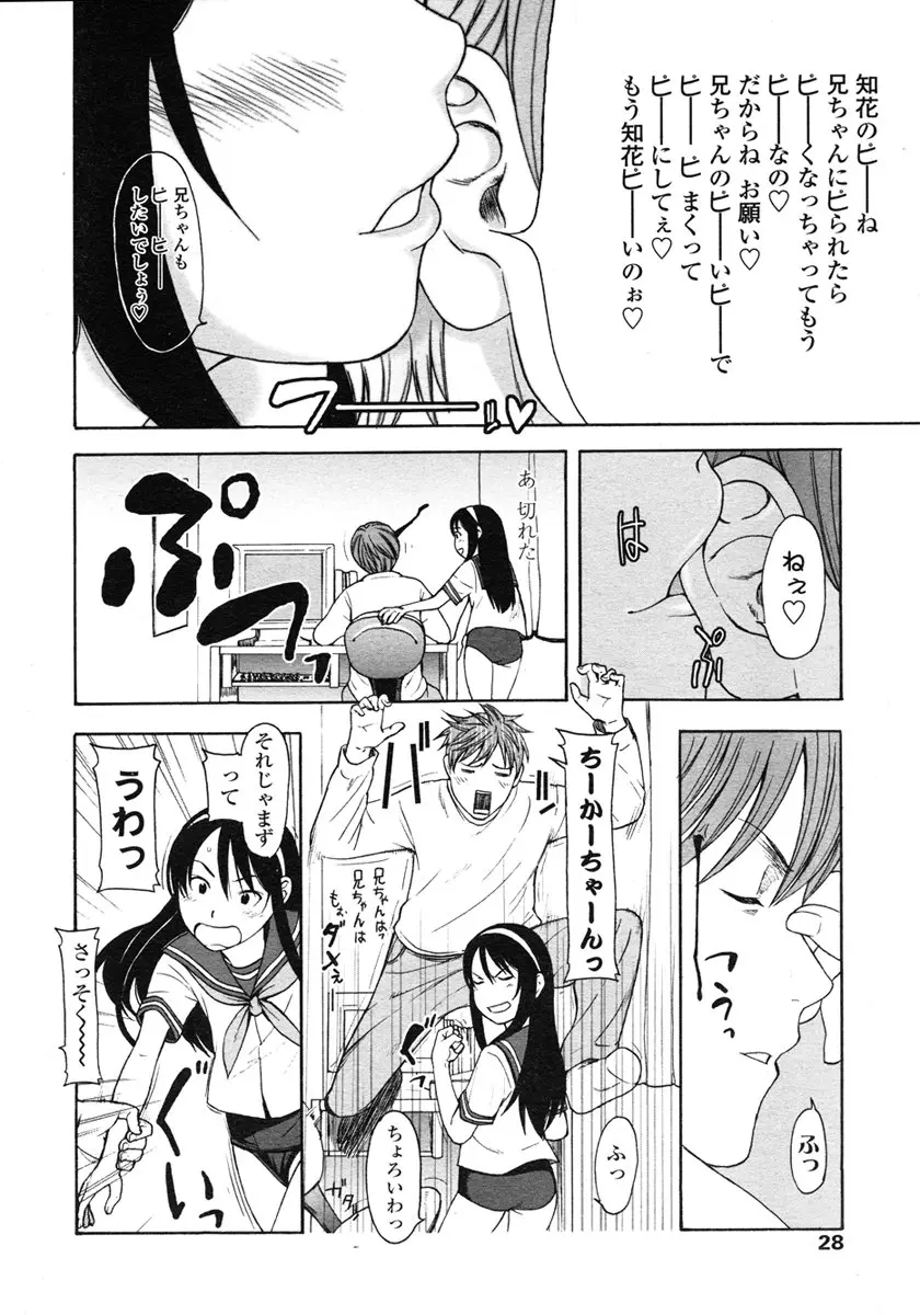 웹툰 이미지 27