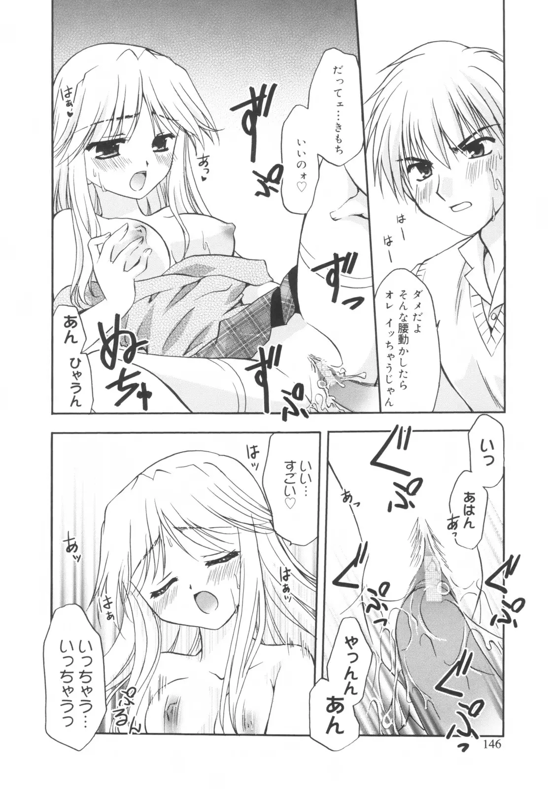 웹툰 이미지 150