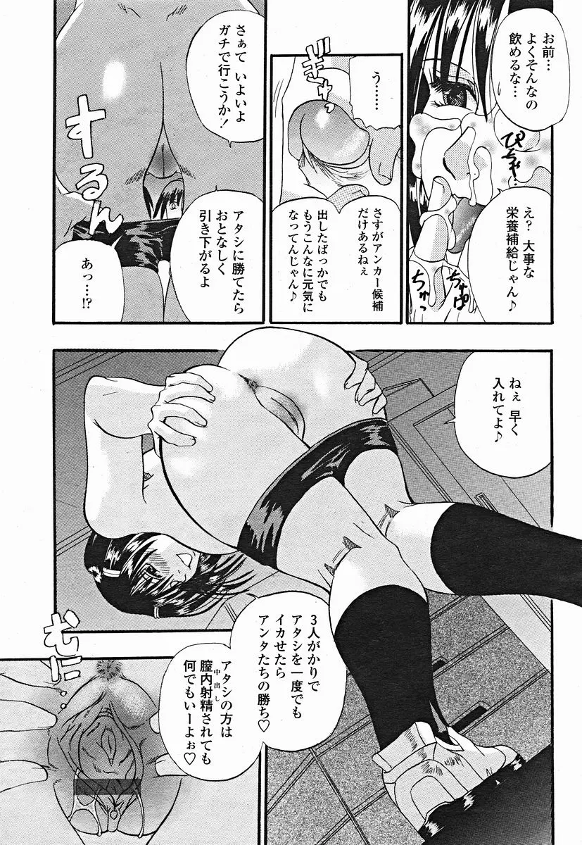 웹툰 이미지 322