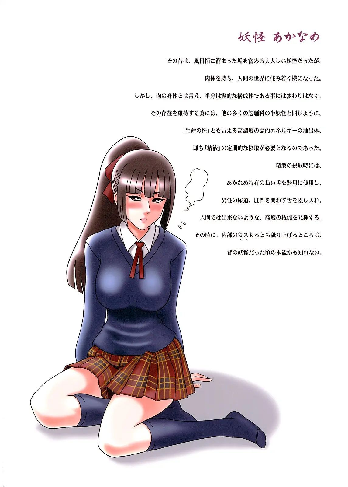 웹툰 이미지 11