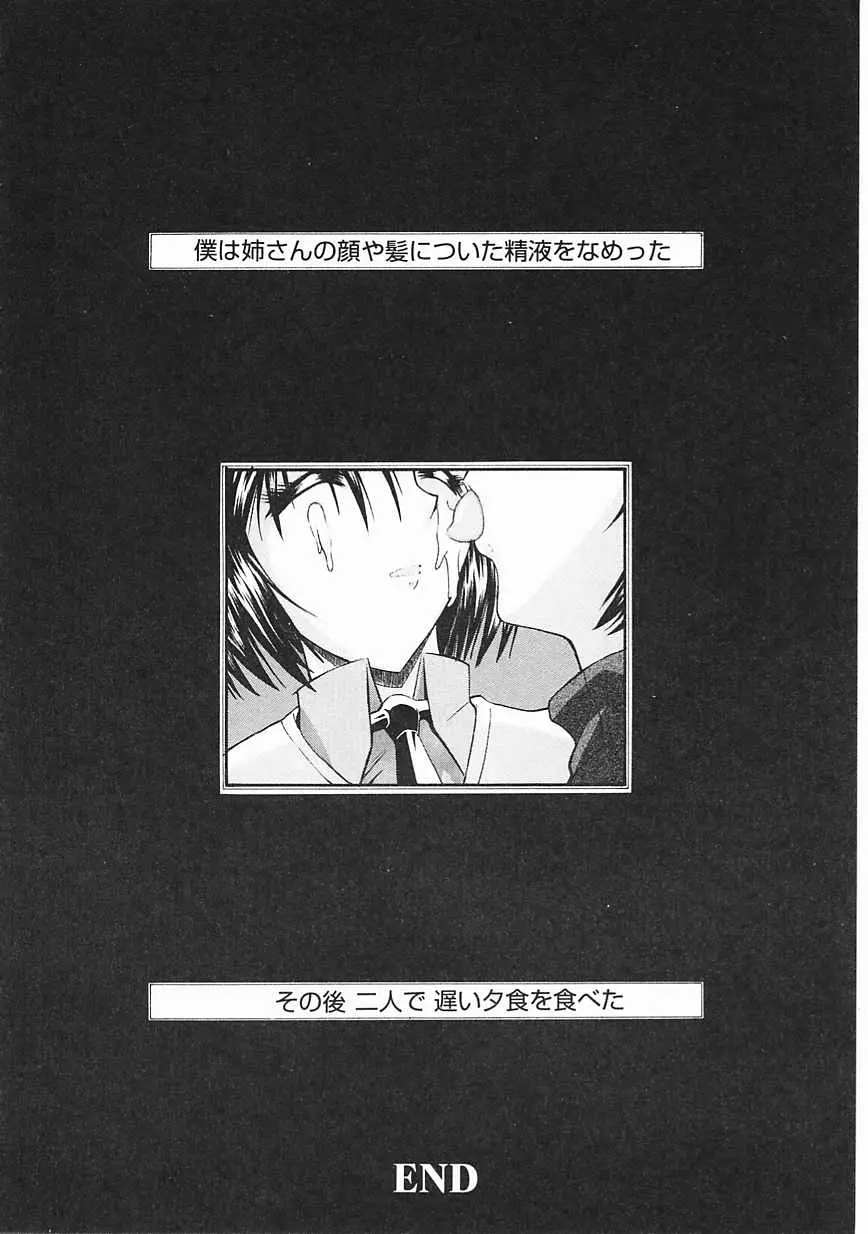 웹툰 이미지 175