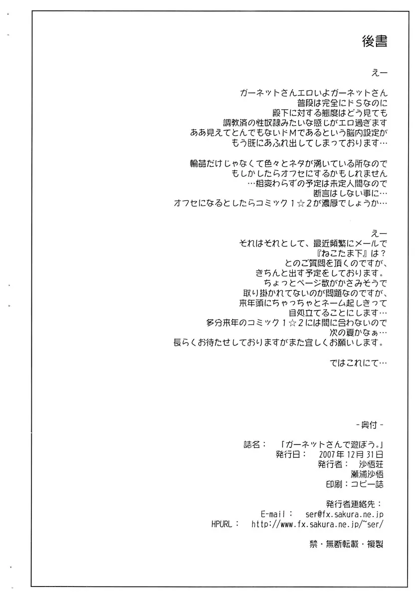 웹툰 이미지 7
