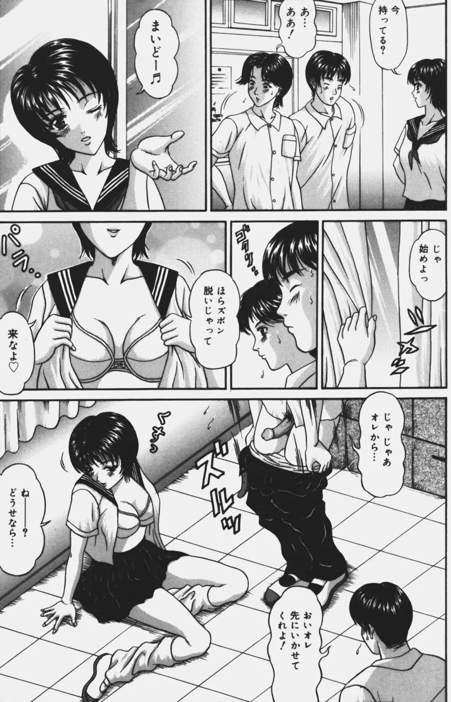 웹툰 이미지 86