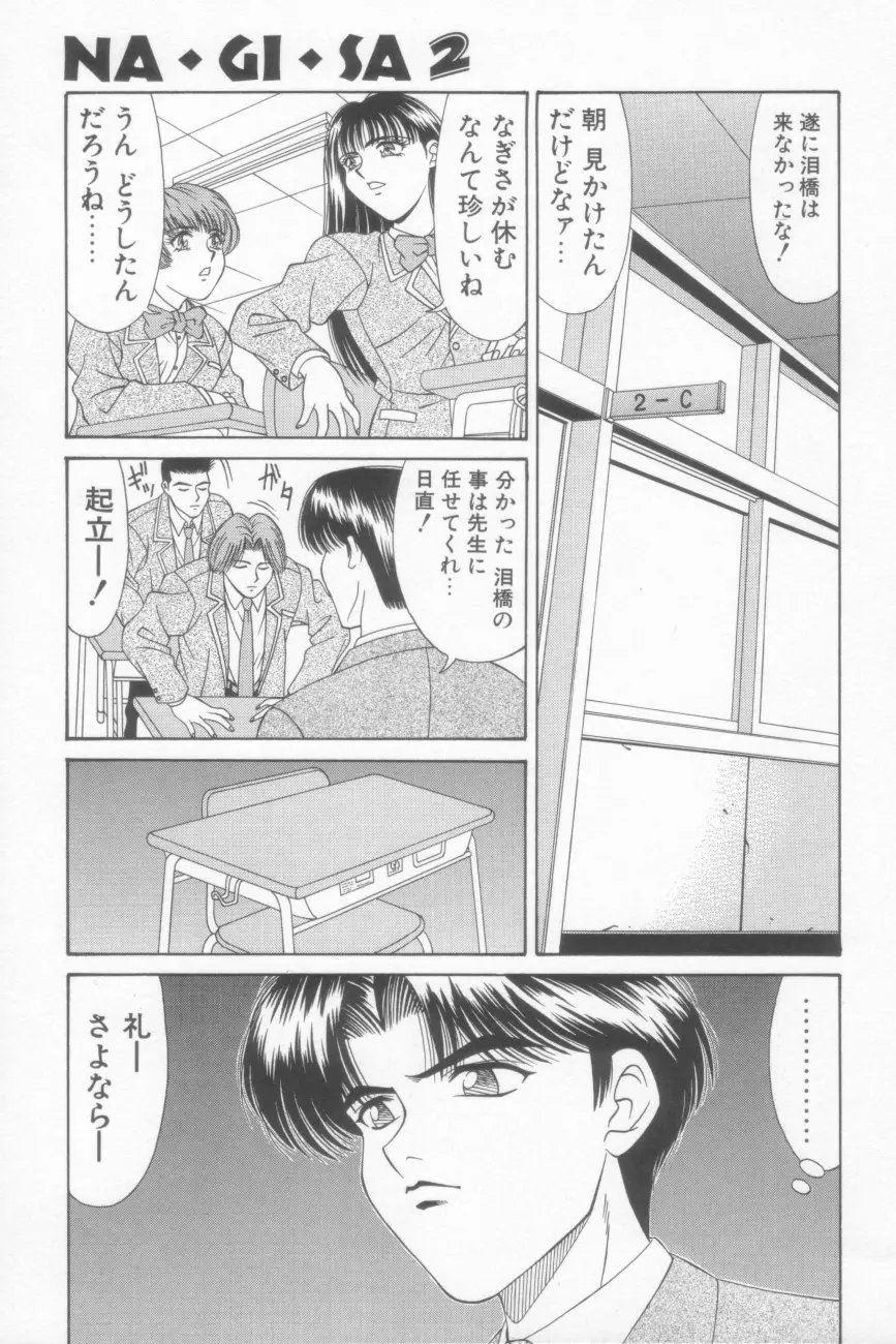 웹툰 이미지 126