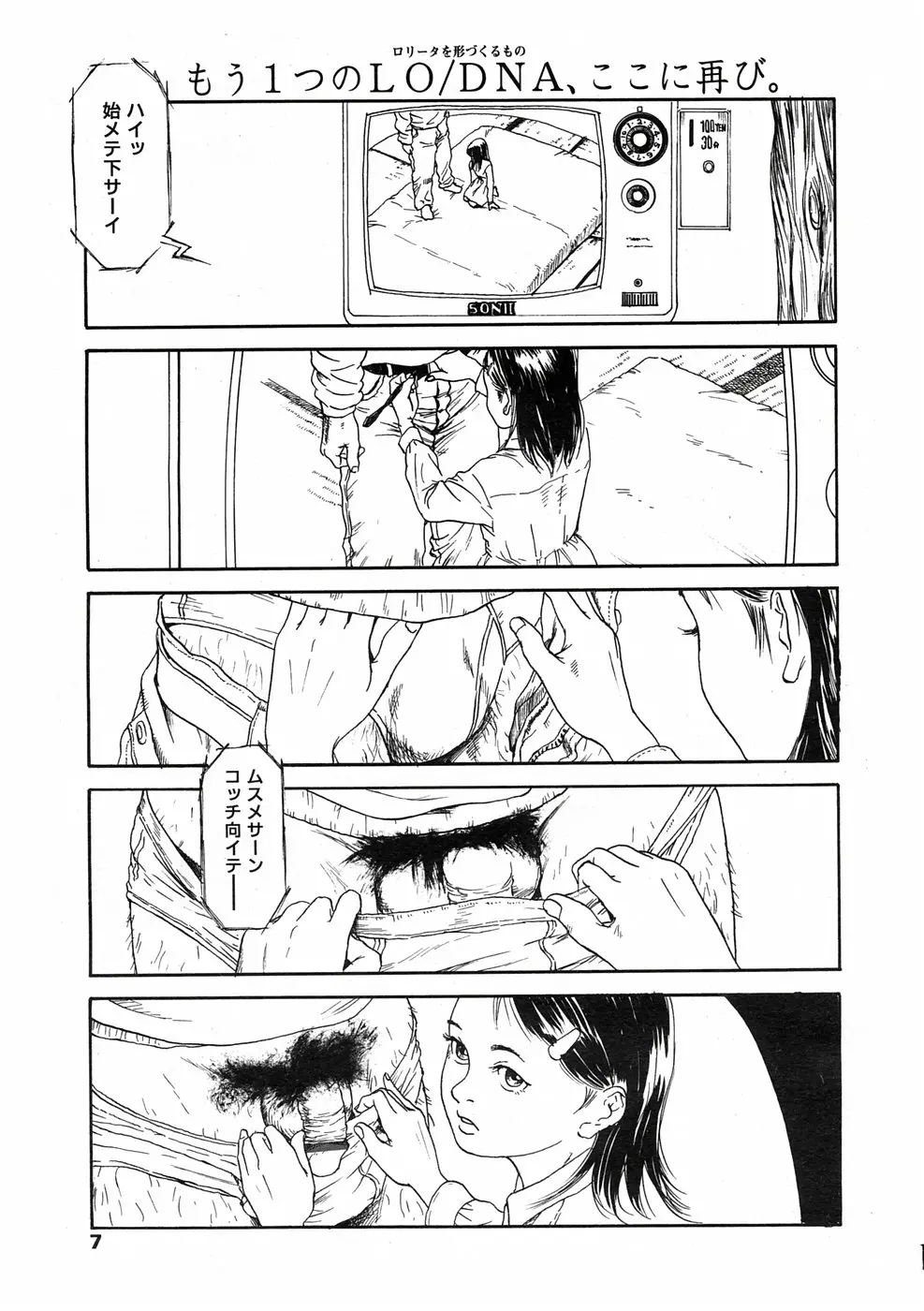 웹툰 이미지 5