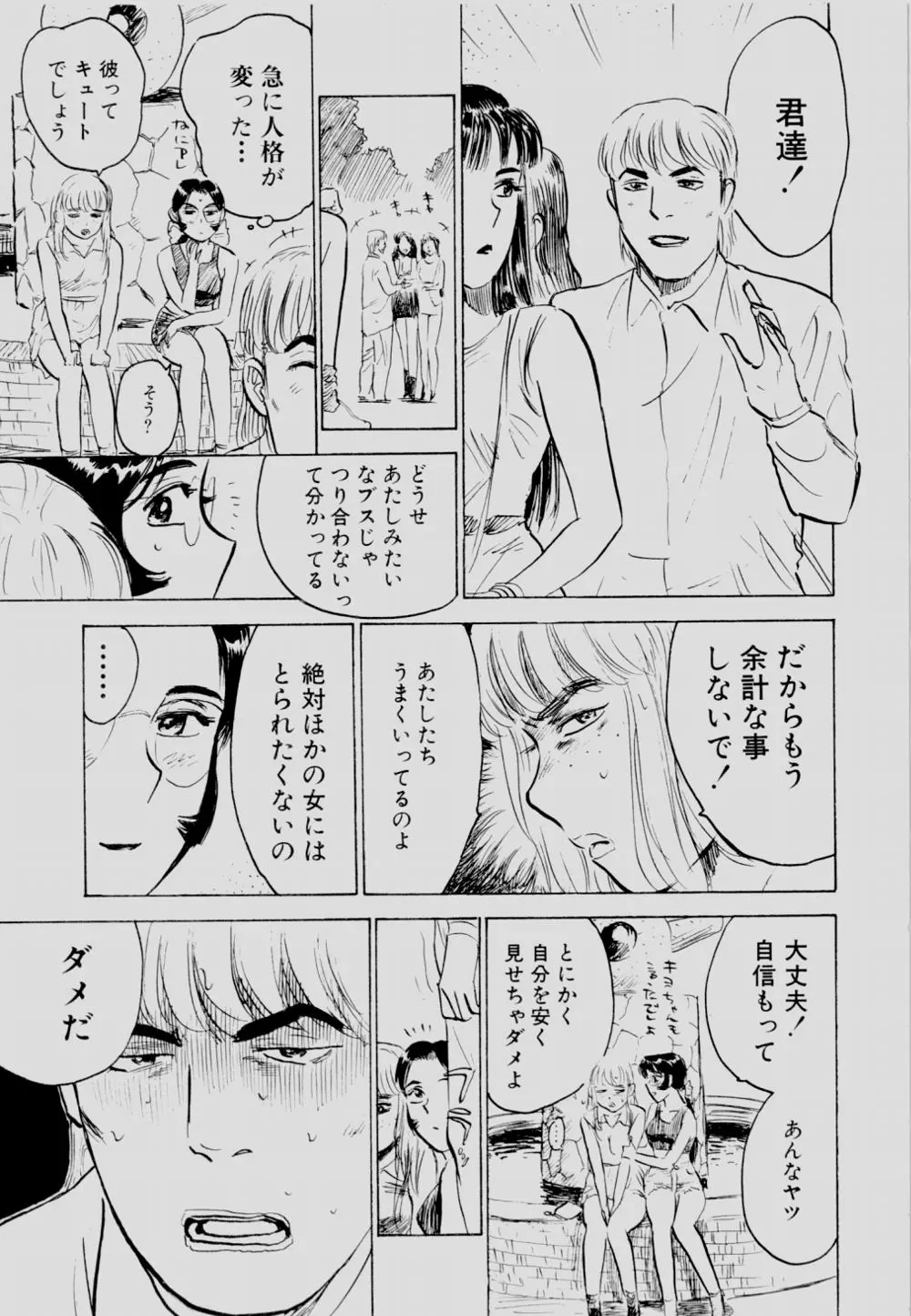 웹툰 이미지 155