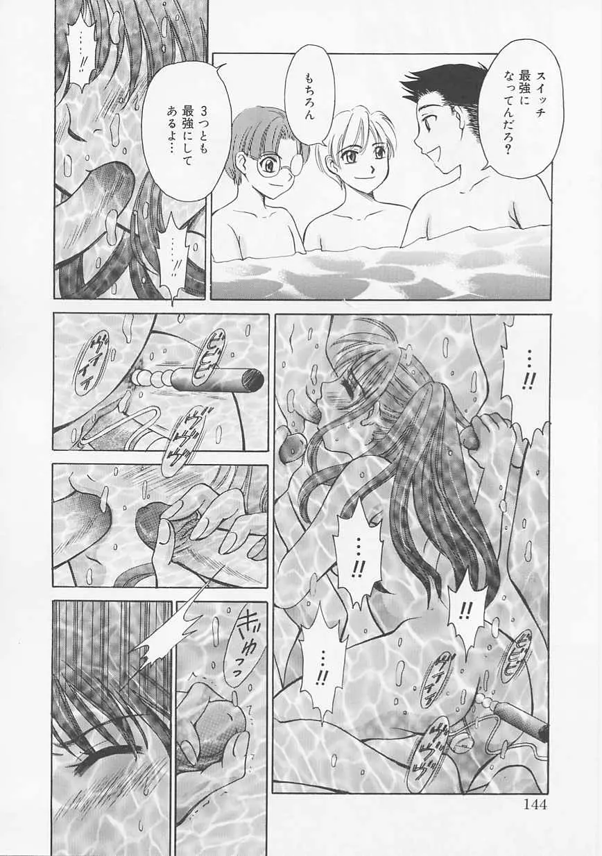 웹툰 이미지 143