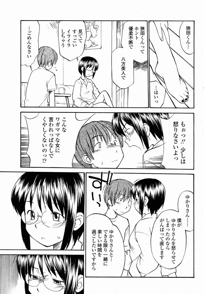 웹툰 이미지 460