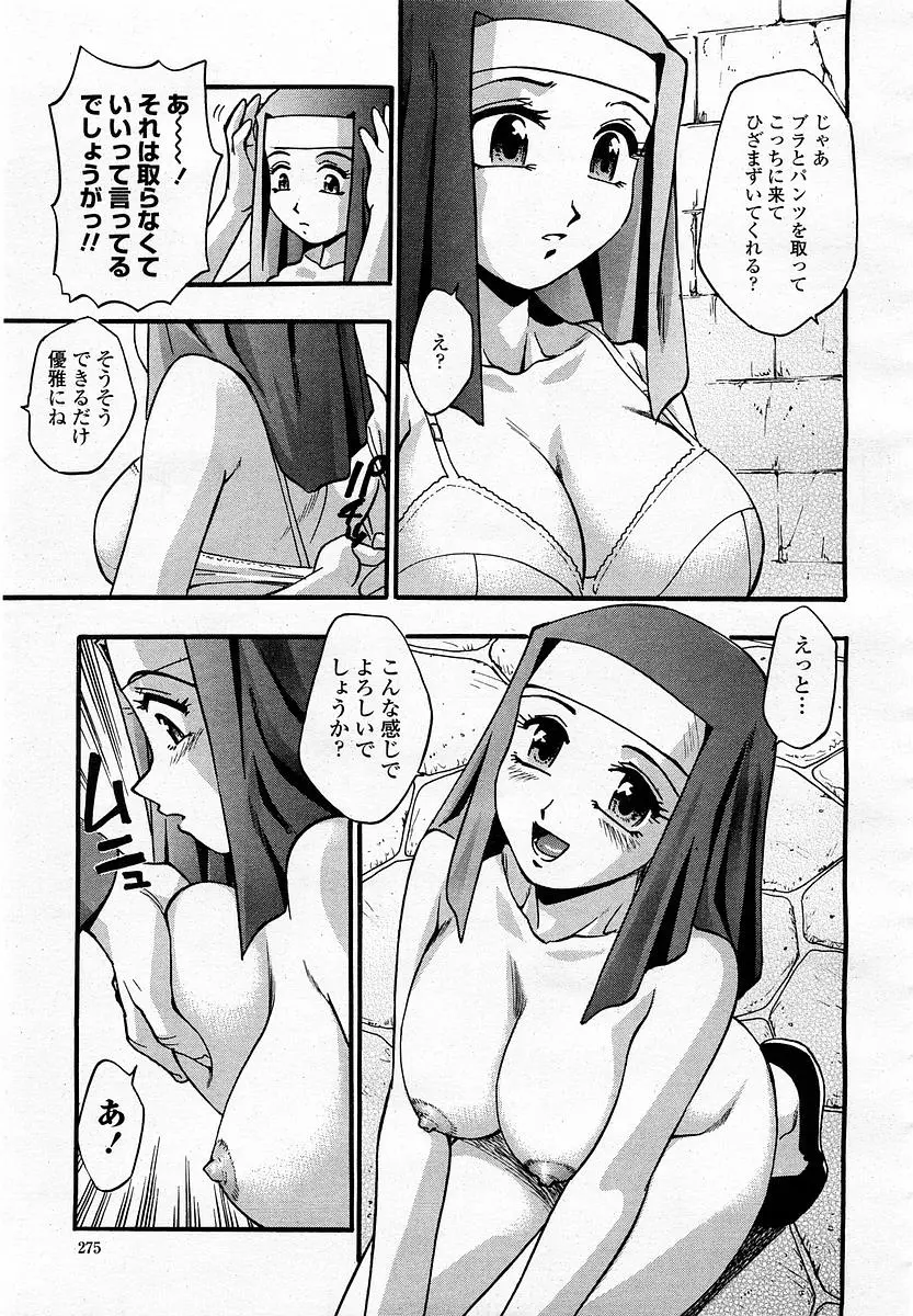 웹툰 이미지 274