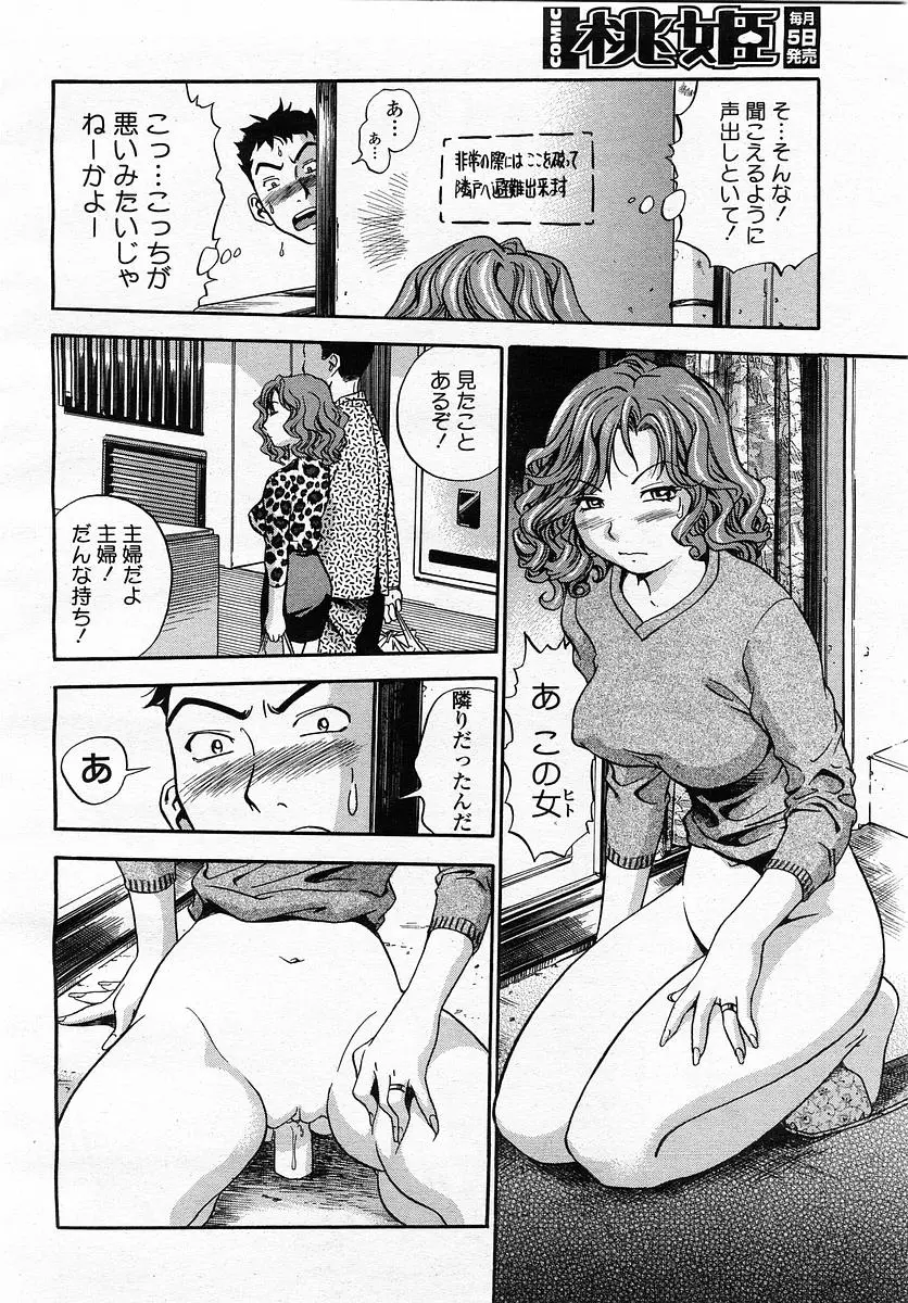 웹툰 이미지 71