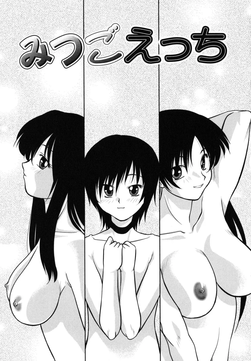 웹툰 이미지 146