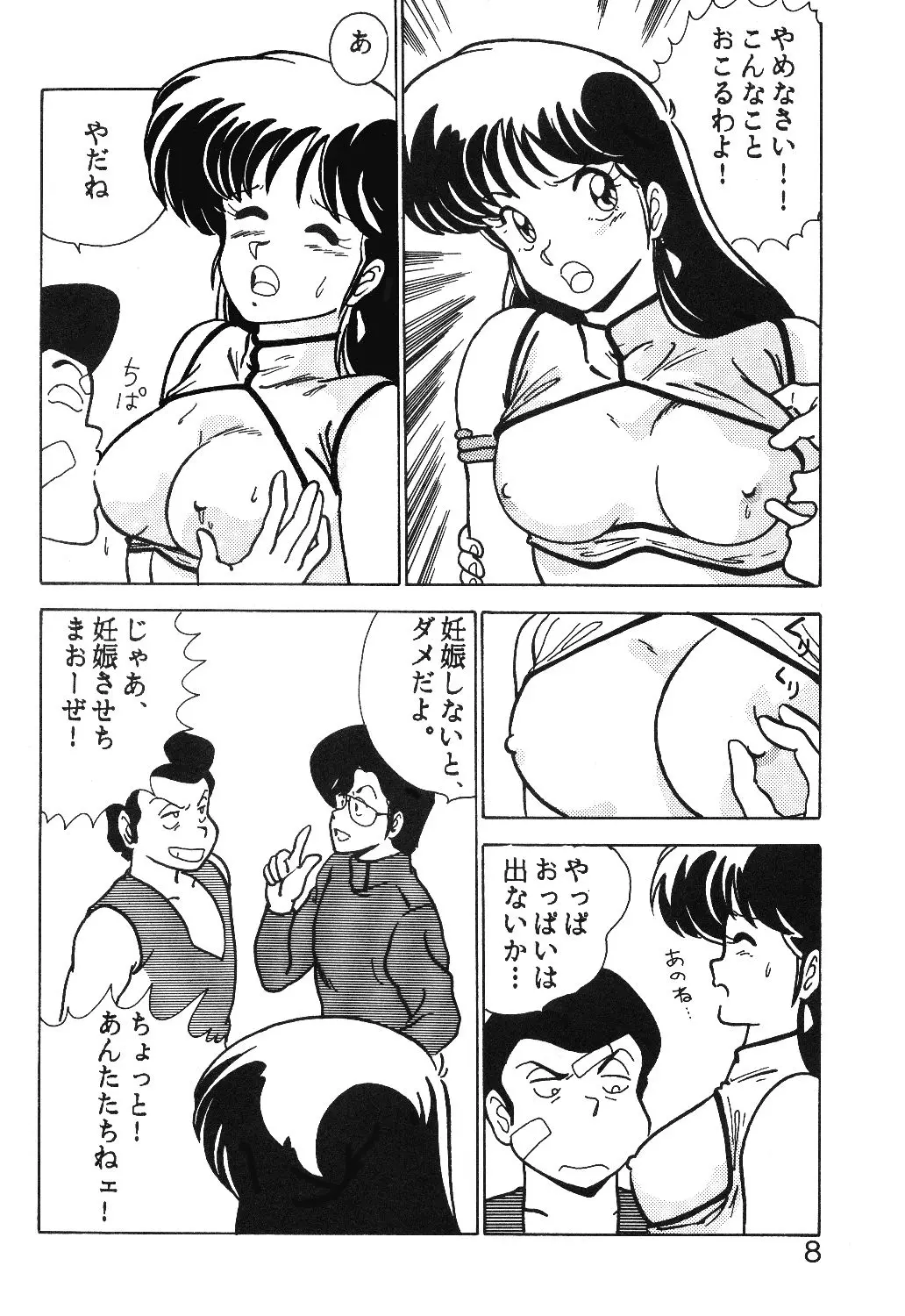 웹툰 이미지 8