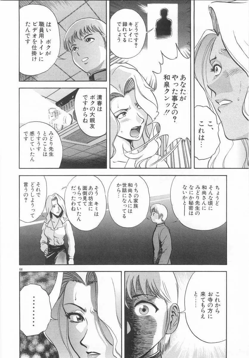 웹툰 이미지 64