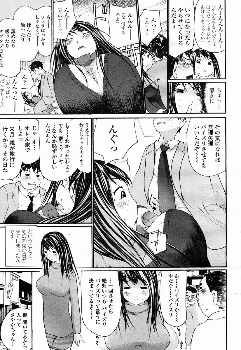 웹툰 이미지 436