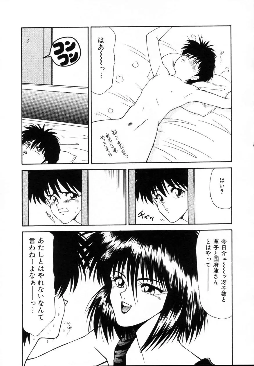웹툰 이미지 87
