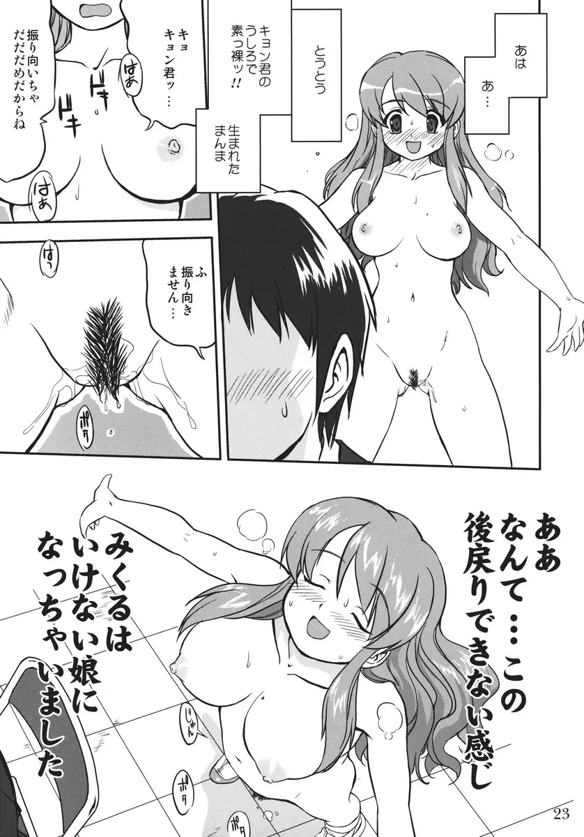 웹툰 이미지 21