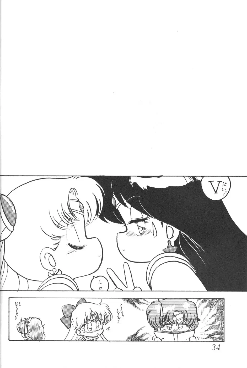 웹툰 이미지 30