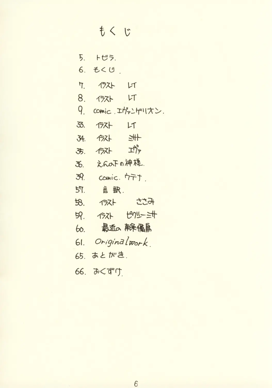 웹툰 이미지 7