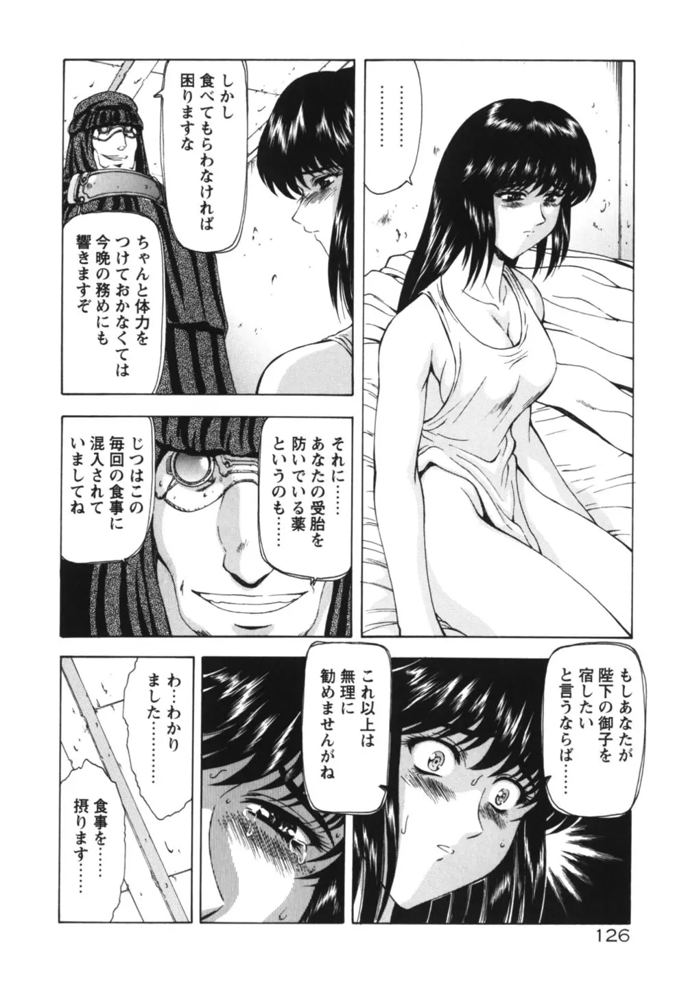 웹툰 이미지 130