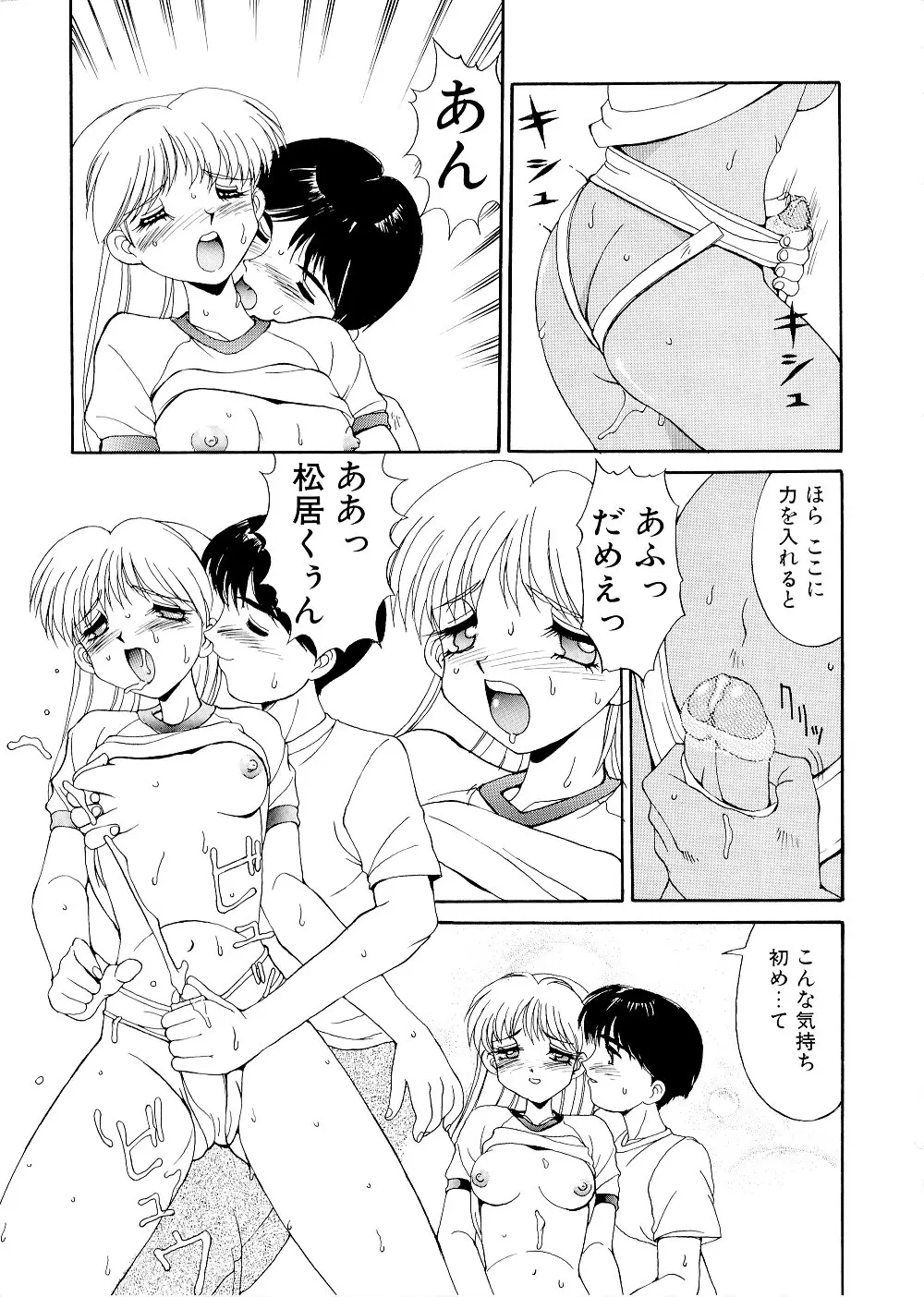 웹툰 이미지 130