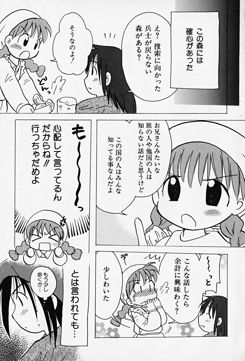 웹툰 이미지 121